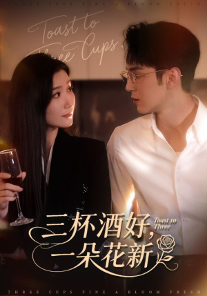 星晚辞旧霁雪迎新(70集) 星晚辞旧霁雪迎新(70集)UC网盘在线看