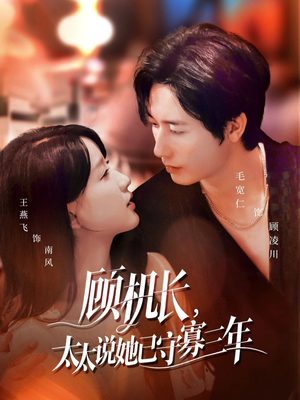 许你晴空万里(80集) 许你晴空万里(80集)短剧太好看了