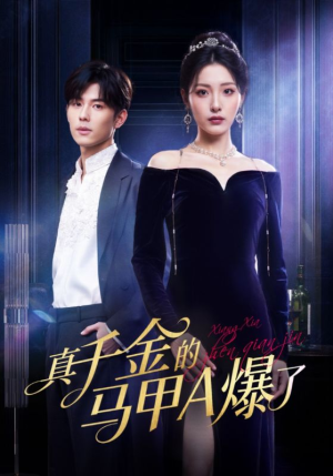 桑家有女灼耀归来(64集) 桑家有女灼耀归来(64集)第三季