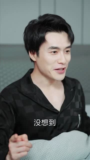 我在都市从炼气一层开始修仙（65集）爆火短剧追不停