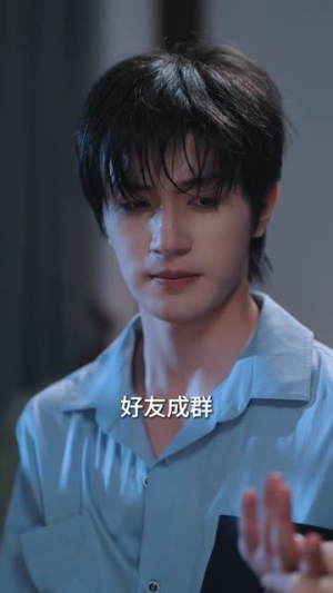 破笼（96集）零花钱看整部剧