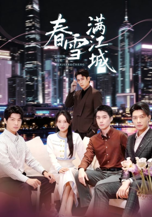 神竿在手我的渔获是天价（70集）精彩短剧看不停