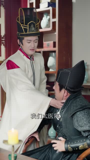 医馆小吏,让娘娘俯首称臣(80集) 医馆小吏,让娘娘俯首称臣(80集)排行榜前十短剧