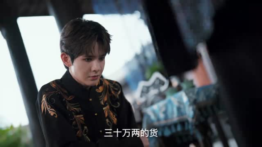 裂焰（50集）古装短剧热播