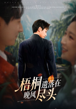 棠花不识旧时月（71集）分享好看短剧