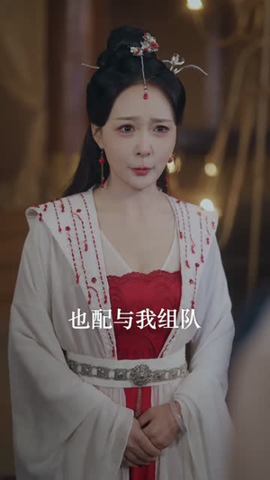 开局师尊陨落，师娘助我仙路无敌（86集）高清无码免费看