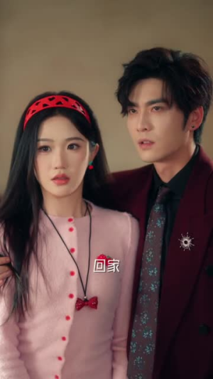 我身体里的那个他（70集）男主角是谁