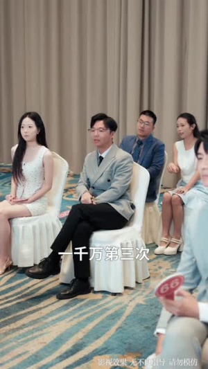 跑腿费我要的是超凡奖励(80集) 跑腿费我要的是超凡奖励(80集)零花钱看整部剧