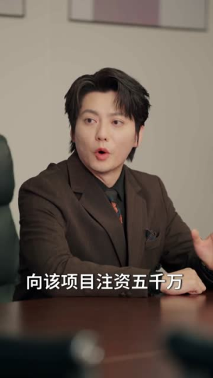 分手后我靠情报走向巅峰（82集）完整版免费观看