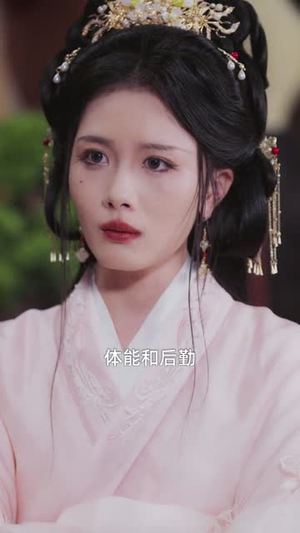 蛋白粉战神,我的媳妇是公主(63集) 蛋白粉战神,我的媳妇是公主(63集)第三季