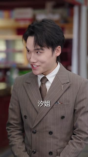 闪婚小青梅被全家团宠（87集）去哪里看