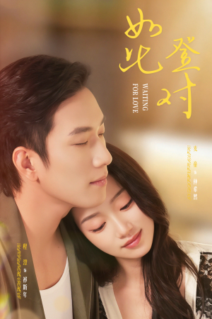 暗恋她的第十一年（70集）热播短剧抢先看