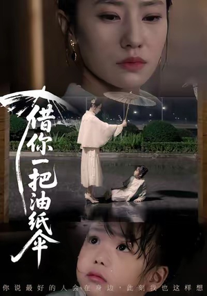 青青我心（61集）精彩短剧看不停