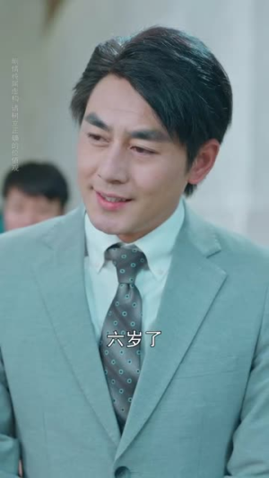 此爱不负回首（63集）最火爆的短剧