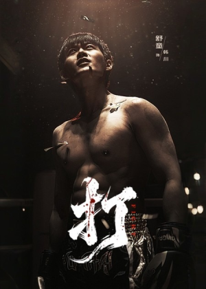 打（63集）这短剧太好看了