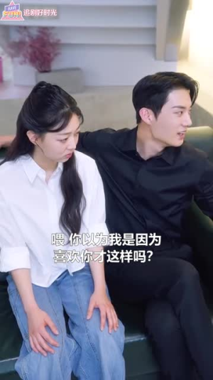 贴心咖啡，美味店长（56集）这短剧太好看了