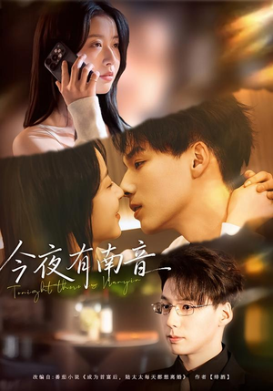 今夜有南音（59集）全集一次看完