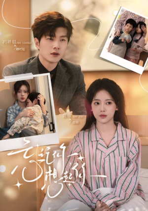 忘记你,想起你(70集) 忘记你,想起你(70集)最后的大结局