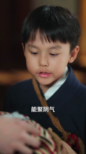 小天师下山,邪祟们颤抖吧(55集) 小天师下山,邪祟们颤抖吧(55集)快来看短剧