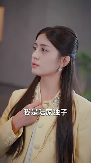 装穷被丢进恋爱盲盒后（71集）追短剧太上头了