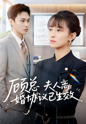 她靠物理一战封神惹她干嘛（79集）免费看全集