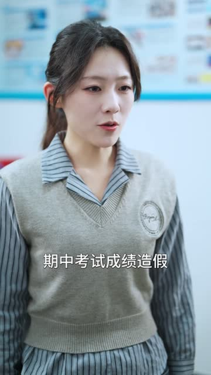 被顶替后，乡村学霸她又争又抢（37集）熬夜追短剧