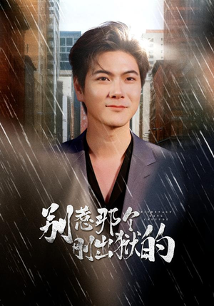 别惹那个刚出狱的(68集) 别惹那个刚出狱的(68集)精彩短剧追不停