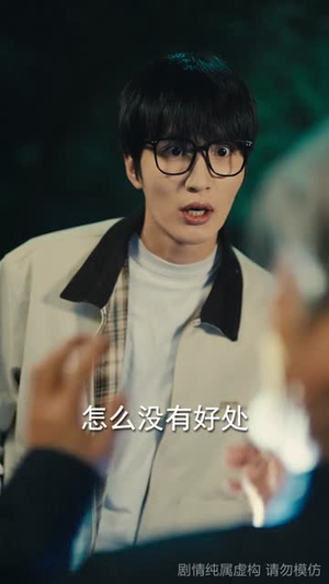 村欲（65集）独家资源免费看