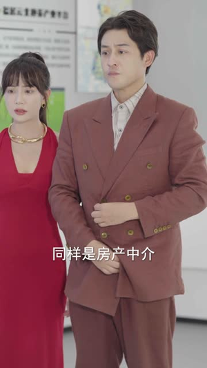 系统匹配,我的契约妻是真女神(53集) 系统匹配,我的契约妻是真女神(53集)在哪个平台看好