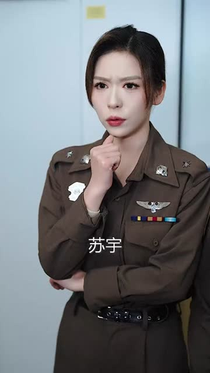 相亲遇警花,破案爽到飞起(80集) 相亲遇警花,破案爽到飞起(80集)精彩热门短剧