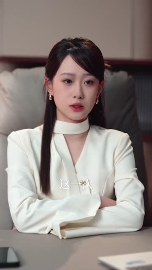 马年大吉之心想事成（80集）好看的短剧