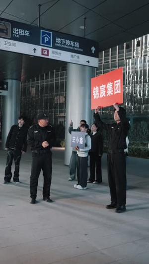 让你当保镖，你却摘下顶级白富美（93集）最新热门短剧