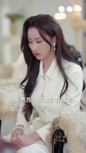 女将军挥挥拳，豪门老公乖成犬（80集）全季一次看完