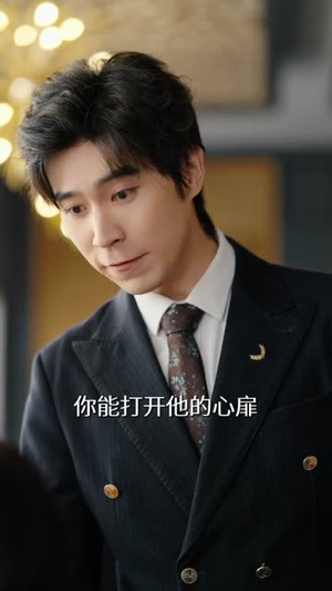 姐姐过分撩(71集) 姐姐过分撩(71集)第一集