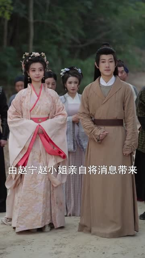 名落孙山你不陪,六元及第你是谁(80集) 名落孙山你不陪,六元及第你是谁(80集)好看短剧又来了