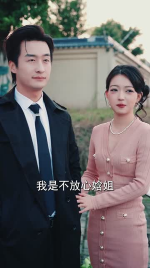 SSSSS级镇狱狂龙(73集) SSSSS级镇狱狂龙(73集)第三季