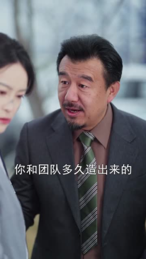 重生之奶奶出海造梦（30集）在线观看完整版