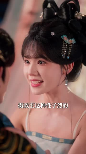 糟糕！和闺蜜一起穿书后把反派玩坏了（75集）短剧更新抢先看