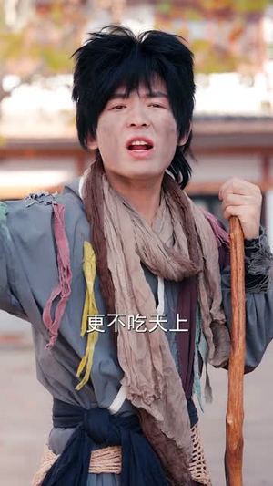 这个乞丐不好惹（75集）热门短剧看不停