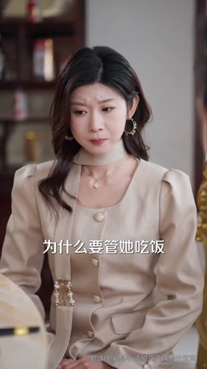 拒谈感情:真千金只想暴富(63集) 拒谈感情:真千金只想暴富(63集)精彩短剧合集