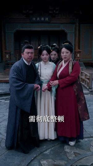 有钱没钱,抢个皇帝回家过年(73集) 有钱没钱,抢个皇帝回家过年(73集)高清无码免费看