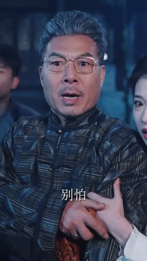 僵尸，九叔座下最强门徒（50集）免费观看