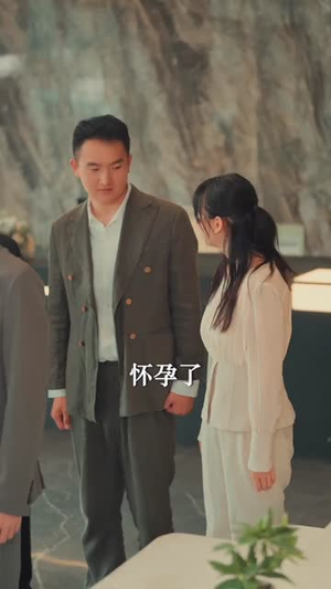 先婚（60集）超火短剧抢先看