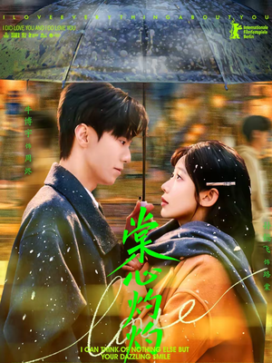 棠心灼灼（78集）短剧免费观看