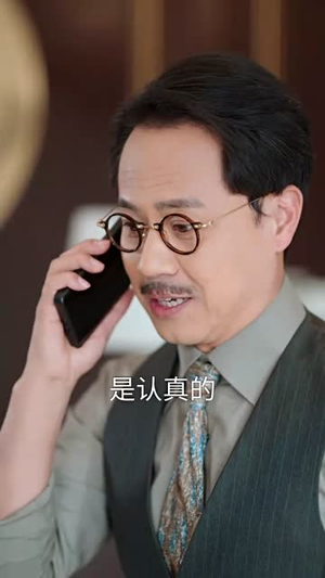 觉醒后，大小姐又飒又美（64集）最后的大结局