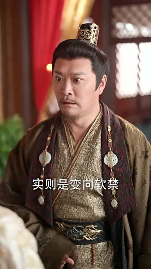 谁是皇帝的心上人（50集）热门火爆短剧