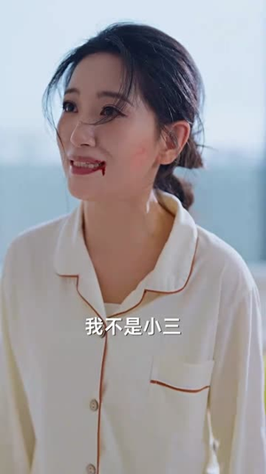 沉沉暮色向林晚（60集）温柔追捕短剧