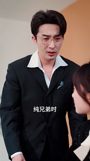 荆棘玫瑰，以身入局（70集）追短剧关注我