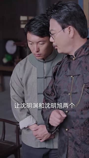 家破人亡：你真当我是丫鬟啊（55集）爆款热门短剧