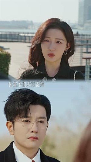 顾太太的新生（70集）全网独播免费看